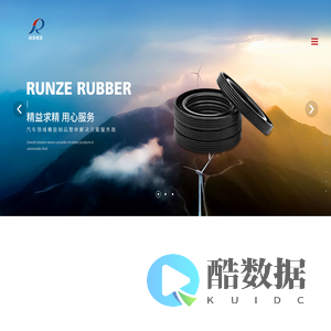 陕西润泽博泽科技有限公司