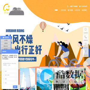 上海会曜文化传播有限公司