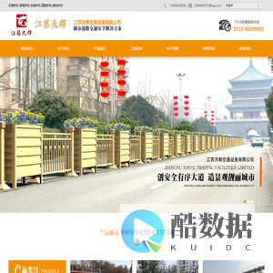 桥梁护栏—江苏天辉交通设施有限公司