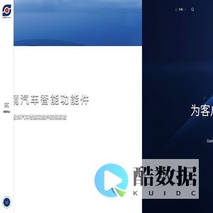 宁波舜宇精工股份有限公司