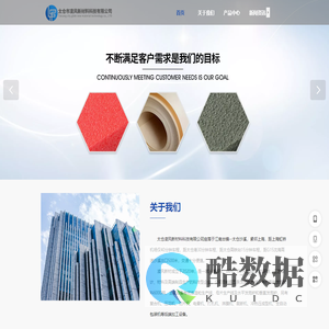 苏州XPE