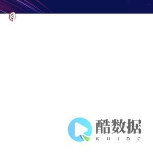 华人芯片设计技术研讨会 2025