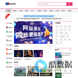 东南亚信息港_东南亚新媒体新闻资讯信息门户官方网站