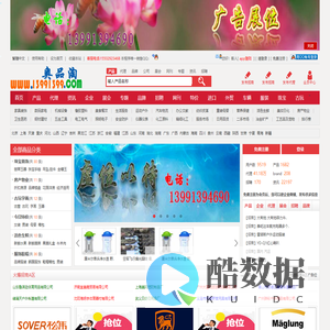 奥品淘-提供从原料--生产--加工--展会--资讯--招聘--网刊--现货--产品--服务等一系列企业产品和服务的招商