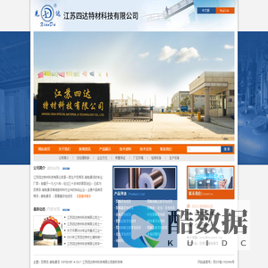 变频漆,耐电晕漆,变频漆价格-江苏四达特材科技有限公司从事变频漆生产