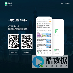 上海基分文化传播有限公司