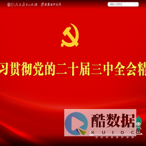 人民教育出版社官方网站－培根铸魂　启智增慧
