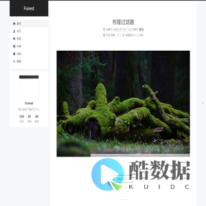 Forest
