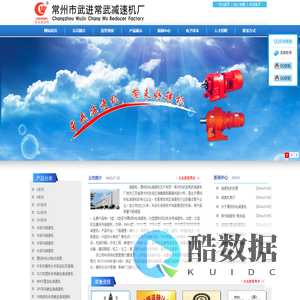 减速机,摆线针轮减速机