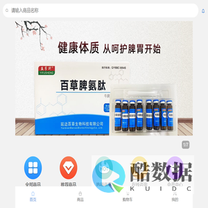 凌康商城