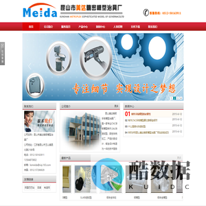 3D打印CNC手板模型