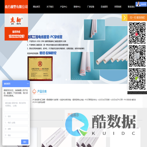 led日光灯双色管