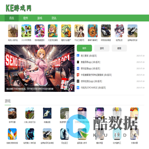 ke游戏网