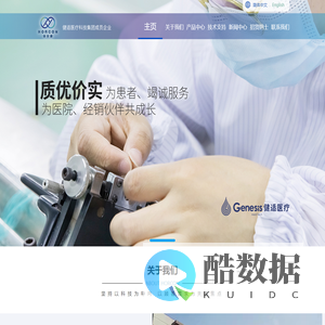 主页