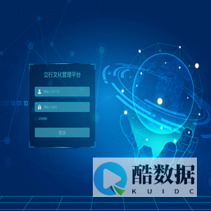 立行文化