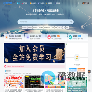 北少网创