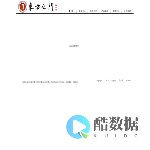 东方之门