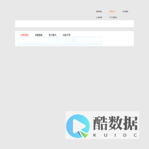 中国地质图书馆