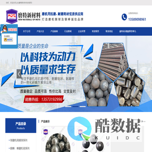 棒磨机钢棒-磨煤机钢棒-球磨机耐磨钢球_山东磨特新材料科技有限公司