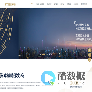 沪深京上市公司及股东资金增减