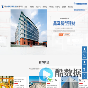 预应力双T板_预应力空心板_预应力空心板厂家-江苏鑫泽新型建筑材料有限公司