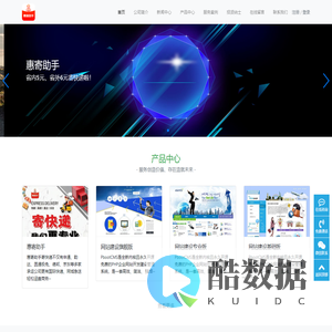 惠寄助手-5元起快递上门取件低价寄全国，寄快递更便宜！顺丰、京东、德邦物流、菜鸟裹裹、韵达、极兔、圆通、中通、申通、邮政、EMS、百世物流、安能物流、跨越物流等快递物流查询低价寄快递上门取件。