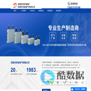 高压电力电容器,低压电力电容器,无功补偿成套装置