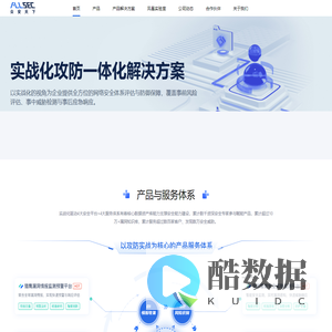 上海佳看得信息技术有限公司