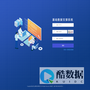 基础数据技撑系统-iZucmhwyc6fjrdZ