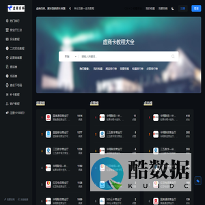 0月租虚商卡注册卡是什么？怎么用？可以注册哪些APP