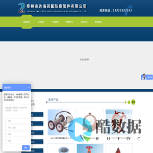 四氟波纹管