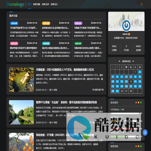 莱斯号