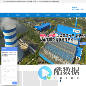 起重机安全监控系统_楼层呼叫器_起重机风速仪_起重量限制器_起重机电子秤_河南恒达机电设备有限公司_恒莱达智能科技