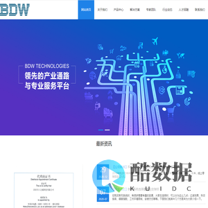 深圳市八达威科技有限公司-NIDEC电机,NIDEC风扇,NIDEC泵