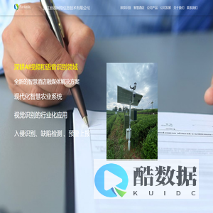 浙江纷视网络信息技术有限公司