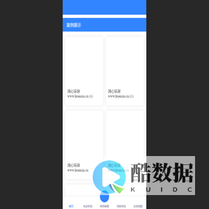 鸿心环保