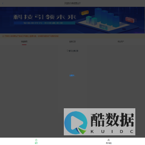 hcm