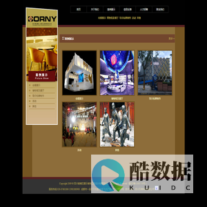 四川省博艺展示装饰工程设计有限责任公司