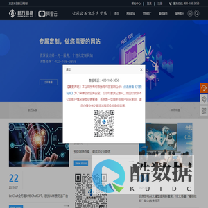 深圳网站建设