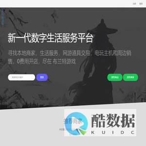 布兰特游戏 欢迎您