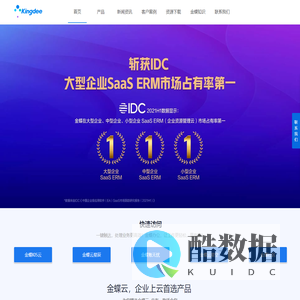 邯郸金蝶软件-邯郸金蝶代理-元玺迪网络科技-hbyxdnet.com