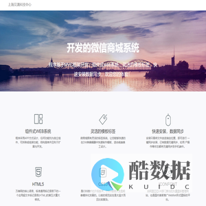 上海贝漓科技中心