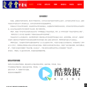 宋德培