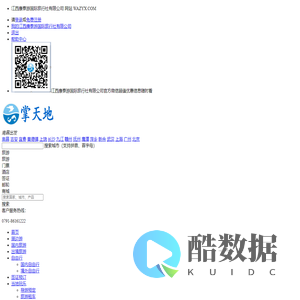 江西自游卡