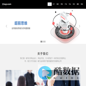 七七二四