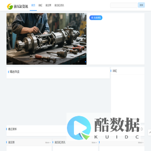 无锡市晓阳液压缸体有限公司