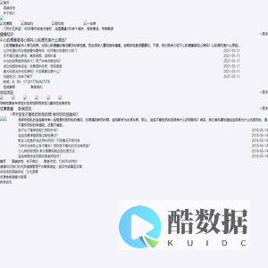 金桔传媒