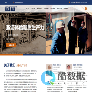 神网创新官网