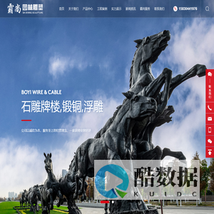 雕塑厂家-提供景观小品,石雕牌楼定制与批发-河北霸尚园林工程有限公司