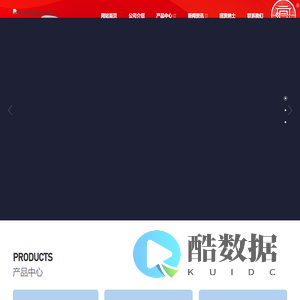 湖南聚味堂食品有限公司